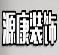 遼陽沙發(fā)、茶幾、電視柜兒、凈水器、熱水器、地暖批發(fā)